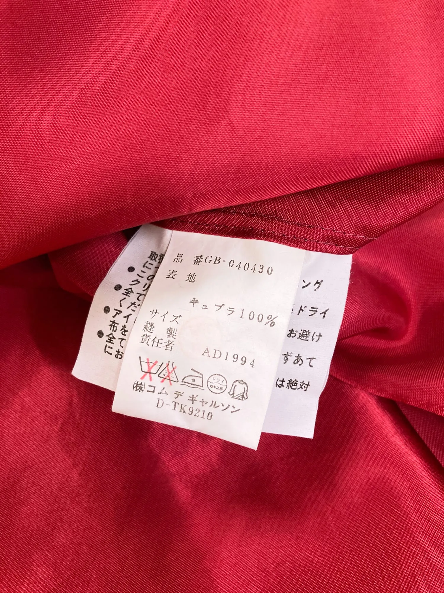 Comme des Garcons SS1995 red cupra satin shirt